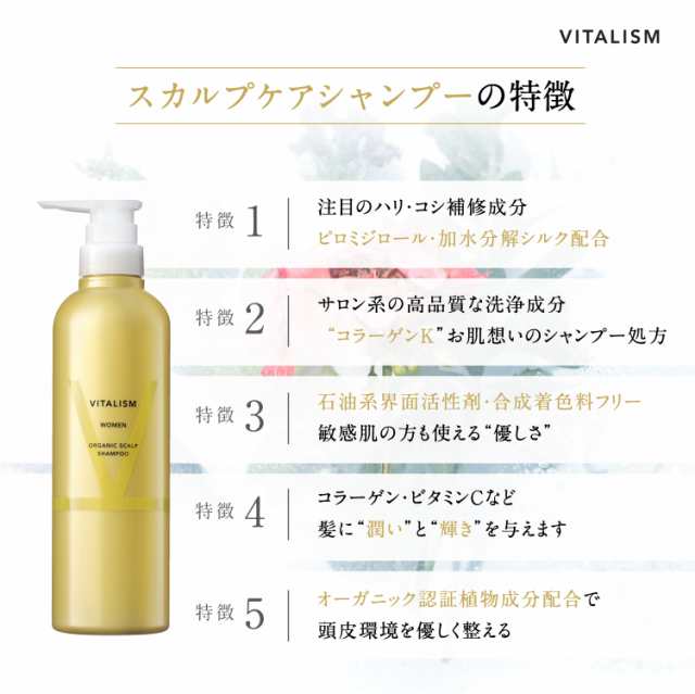 シャンプー＆コンディショナー セット for WOMEN (女性用) 各500ml 大